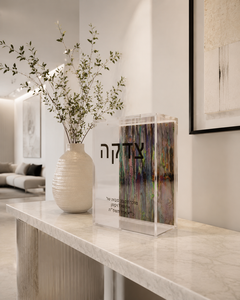Unique Lucite Tzedakah Box: Personalized <b>Small</b> Acrylic Donation Coin <b>Container</b> for Jewish Giving - Product Image 4