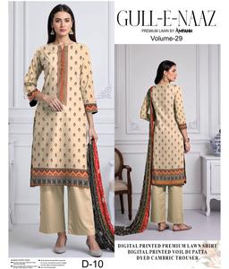 Vestidos de Verano para Mujer Estilo Pakistaní, Trajes Salwar Kameez de Algodón/Lawn de Faisalabad, Ropa Bordada para Mujer, Estilo Indio y Pakistaní - Product Image 4