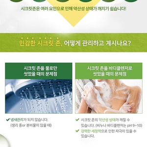 เกาหลี สำหรับ เซนิท เค-บิวตี้ สำหรับ เฟรช เฮิร์บ เนเจอร์ อินเนอร์ คลีนเซอร์ 200 มล. โฟมล้างหน้า - Product Image 3