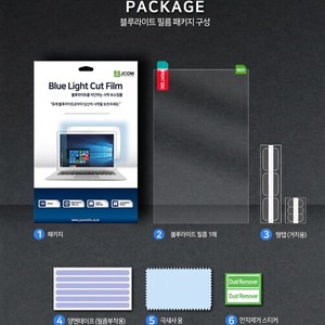 Filtre anti-lumière bleue BLC15.6 "W, écran de protection oculaire 15,6 pouces, accessoires de jeu, traitement d'écran pour une utilisation prolongée, filtre portable pour l'étude - Product Image 2