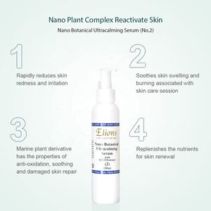 Gel Hidratante Antienvejecimiento para Piel Sensible Ultracalming de Marca Privada, Complejo Herbal Nano, Gel Reparador de Piel para Rostro y Cuerpo - Product Image 6