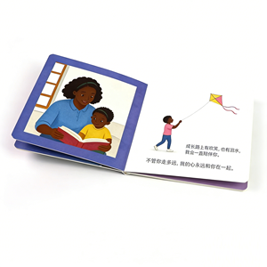 Impression personnalisée de livres cartonnés pour enfants de haute qualité à bas prix avec papier offset et carton – Fabricant - Product Image 5