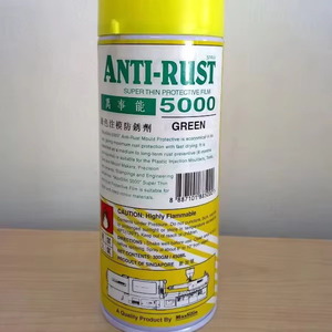 Maxsilin Spray Aérosol Anti-Rouille Écologique Protection Peinture Voiture Vert # 5000 450ml Sans produits chimiques nocifs Durée de conservation de 5 ans - Product Image 1