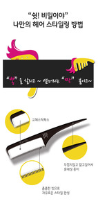 Peigne à cheveux noir à dents blanches pour le volume et le coiffage, idéal pour démêler - Product Image 3