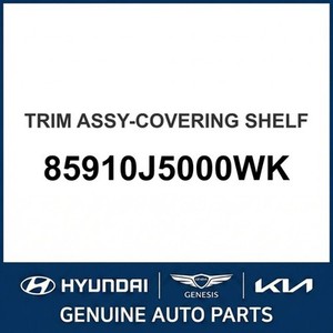 ชุดแต่งตัวถังและขอบประตู Stinger รุ่นใหม่ 85910J5000WK - Product Image 1