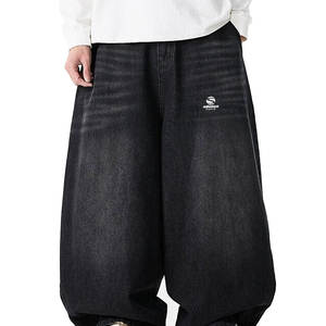 Jean ample en denim délavé 100 % coton, coupe droite, couleur unie, taille haute, style vintage, personnalisable - Product Image 1