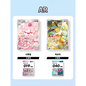 Pokémon Version Coréenne Jeu de société DAP 003 scellé en usine, MEGA START DECK 100 Battle Collection Box Starter Set - Product Image 3