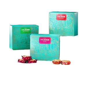 Ben Gong E Le Rodajas <span class=keywords><strong>de</strong></span> almendras <span class=keywords><strong>Galletas</strong></span> crujientes con relleno <span class=keywords><strong>de</strong></span> turrón <span class=keywords><strong>de</strong></span> Matcha Sabor dulce <span class=keywords><strong>Galletas</strong></span> <span class=keywords><strong>de</strong></span> aperitivos asiáticos chinos Paquete <span class=keywords><strong>de</strong></span> bolsa al por mayor - Product Image 2