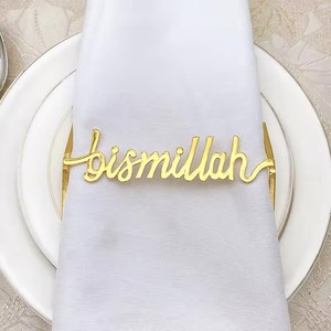 Anneau de serviette avec calligraphie Bismillah, design métallique élégant, pour la décoration de table, thème islamique, utilisation festive et cadeaux. - Product Image 1