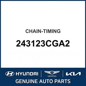 G70 Nuevas Piezas y Accesorios para Autos y Camiones 243123CGA2 - Product Image 1