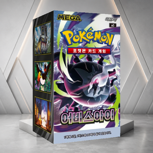 [M5] Abyss Eye Korean Portable Glossy Finish Booster Pack Box per Esposizione e Collezione - Product Image 3