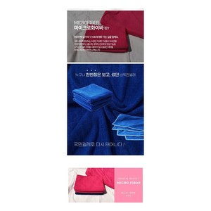 Paño de Limpieza Coreano de Microfibra con Patrón de Cuadrícula 50x60cm, Toalla Ultrafina para Platos, Trapo de Cocina, Toalla para Lavar Coches - Product Image 3