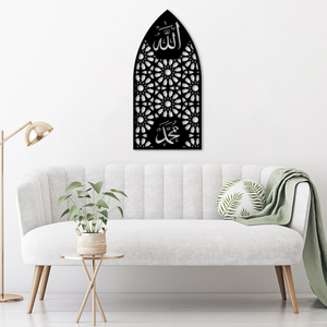 Arte de Pared Metálico con Caligrafía Árabe de Alá, Mohammed y Mihrab, Decoración Islámica para el Hogar, Escultura de Pared Musulmana - Product Image 2