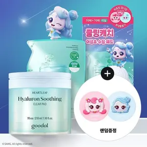 Teenieping Edition Goodal Heartleaf Hyaluron Tampons transparents apaisants 70P Double Pack avec étui Conditionneur de haute qualité - Product Image 1