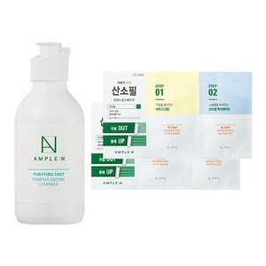 Nettoyant Visage Coréen K-Beauty à l'Enzyme de Citrouille et Papain 50g – Poudre Purifiante Shot - Product Image 1