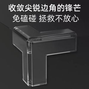 Transparent Corner Protectors Soft Silicone Table Cabinet Edge Guard Protective <b>Cover</b> For Furniture Safety Anti Collision - Product Image 3