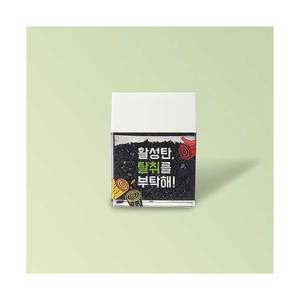 Charbon Actif Premium Anti-Odeur pour Placard, Réfrigérateur, Étagère à Chaussures, Absorbeur d'Humidité - Product Image 2