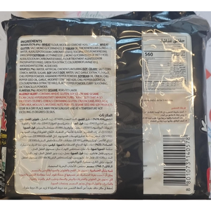 ซัมยัง รสไก่เผ็ด แพ็คขายส่ง ตะวันออกกลาง - Product Image 2