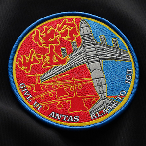 Parches tejidos de diseño personalizado y parches tejidos de lujo con parches tejidos a medida y parches tejidos para insignias artesanales - Product Image 2