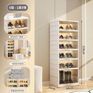 5-Shelf+1 tall Shelf Foldable Plastic <b>Shoe</b> Cabinet Transparent Door <b>Shoe</b> Organizer Storage Rack for Entryway Bedroom - Product Image 2