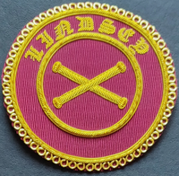 Insignia Provincial de Lujo de la Orden Masónica Athelstan, Bordada a Mano con Hilo Metálico, Ecológica, Resistente al Agua, con Efecto 3D en Relieve