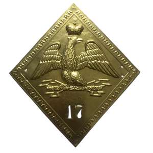 Cet objet est une plaque de shako napoléonienne française provenant du 17e régiment de la Ligne. - Product Image 3