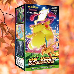 Pokemon Astonishing Volt <b>Tackle</b> Booster Pack <b>Box</b> Korean Anime Trading Card Game Collectible Pokemon Cards Trending Card - Product Image 5
