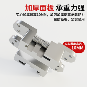 Bisagras ocultas Baiwei Aite para puertas de madera maciza y armarios, con instalación oculta, bisagras para muebles - Product Image 3
