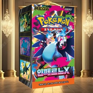 Inferno X Pokemoned Card MEGA Expansion Pack, Caja de Papel con Esquinas Cuadradas, Versión Coreana, Entrega Rápida - Product Image 4