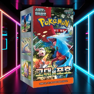 Caja de Sobres de Cartas Coleccionables de Pokémon Escarlata y Violeta: Rugido Antiguo, Edición Coreana, Colección de Cartas de Papel de Personajes de Anime - Product Image 1