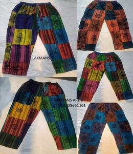 Cotton Printed <b>Harem</b> <b>Pants</b> <b>Harem</b> Pajama Cotton Patchwork Pajamas Indian Pajama <b>Women</b> Printed Pajamas Cotton Solid Colour Pajamas - Product Image 1