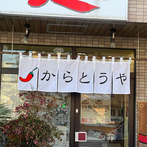 Bandera de poliéster impresa personalizada con técnica de transferencia térmica para publicidad, OEM, ODM y promoción. Tamaño personalizado disponible. - Product Image 1