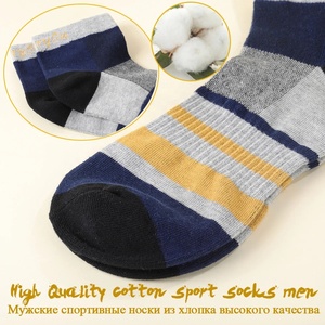 Breathable Crew Sports <b>Socks</b> Anti Slip Compression Athletic <b>Running</b> Basketball Knitted Athletic <b>Socks</b> Custom Logo - Product Image 6