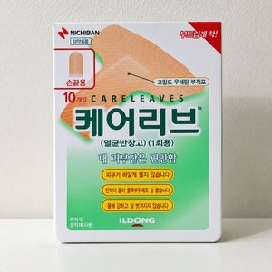 Pansements adhésifs pour les doigts Ildong CareLiv, 10 pièces, pansements auto-adhésifs pour plaies - Product Image 6