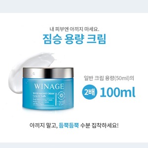 Crème pour le visage à l'adénosine et à la gelée royale de Corée 60 ml, crème anti-âge de la marque K-Beauty - Product Image 3