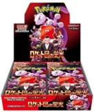 Caja de Sobres del Juego de Cartas Coleccionables Japonés SV10, Gloria del Equipo Rocket, Paquete de Cartas de Papel, Regalo para Coleccionistas - Product Image 1