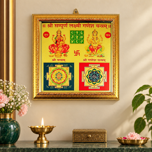 Framed Carved Gemstone Hindu Deity Wall Decor Lakshmi Ganesh Yantra Art Panel Offset Printed Gold Tone <b>Home</b> Temple Decor - Product Image 6