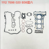 पूर्ण इंजन ओवरहाल किट BMW B38a15a oem 1112 8630 683 1112 8618 515