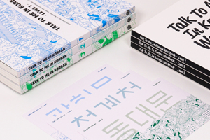 ชุดการเรียนภาษาเกาหลี แบบฝึกหัด แผนการสอนสองภาษา กลุ่มการเรียนรู้ กิจกรรมฝึกภาษา วิธีการเรียนรู้ดั้งเดิม การศึกษาแบบกลุ่ม - Product Image 1