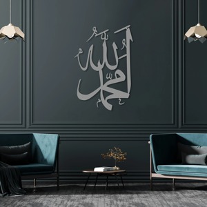 Decoración islámica negra para pared con la imagen de Alá y Mahoma, perfecta para la entrada y el pasillo, creando un espacio tranquilo y pacífico, procedente de la India. - Product Image 5