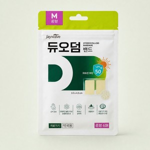 อุปกรณ์การแพทย์สำหรับโรงพยาบาล ผ้าปิดแผลไฮโดรคอลลอยด์ DuoDERM ขนาดกลาง 6 แผ่น สำหรับร้านขายยา ผ้าพันแผลทางการแพทย์สำหรับโรงพยาบาล - Product Image 3