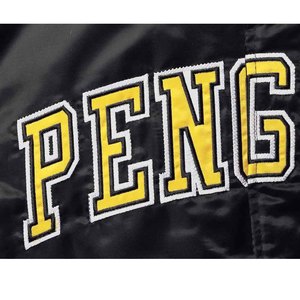 Fabricant de vestes bomber de hockey sur glace personnalisées avec patchs brodés OEM, style streetwear américain, en satin épais coupe-vent pour l'hiver, style universitaire - Product Image 4