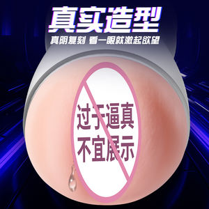 Handgefertigter TPE-Masturbationsbecher für Männer, Einweg-Rotationsgerät, Komfortabler Saugmasturbator Modell M-24051, Hergestellt in China - Product Image 4