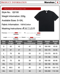 เสื้อยืดโอเวอร์ไซส์พิมพ์ลาย DTF DTG แบบเรียบ สำหรับผู้ชาย พิมพ์ลายสกรีน โลโก้สั่งทำได้ ผ้าฝ้าย 100% เสื้อยืดผู้ชาย - Product Image 3