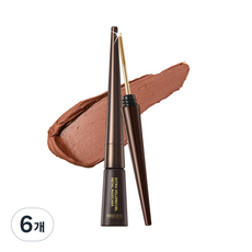 Neogeno Extra voluminoso 02 marrone per Mascara confezione da 4ml sconto 6ea - Product Image 1