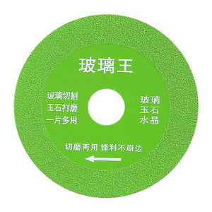 Hoja de <span class=keywords><strong>sierra</strong></span> de cerámica ultrafina de alta precisión, accesorio de herramienta eléctrica Industrial para corte de molienda de borde de botella, nitruro OEM - Product Image 1