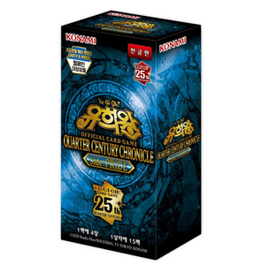 กล่องบูสเตอร์ Yu-Gi-Oh TCG Quarter Century Chronicle Side Pride 15 ซอง ของแท้จากเกาหลี ซีลปิดสนิท การ์ดสะสมอนิเมะ ขายส่ง - Product Image 1