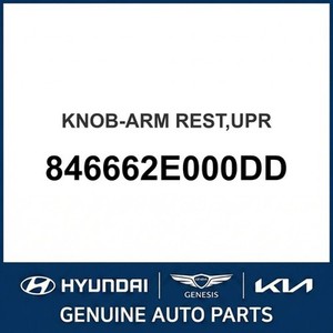 Pièces et accessoires automobiles et camionnettes neuves Tucson 846662E000DD - Product Image 1