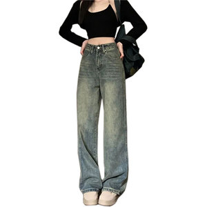 Jean décontracté rétro nostalgique coupe droite ample taille haute délavé effet usé jambe large respirant en polyester - Product Image 4