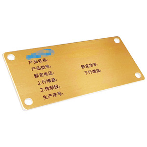 Placa de Identificación de Aluminio Dorado Personalizada a Prueba de Agua – Etiqueta de Identificación Metálica Duradera para Equipos y Productos - Product Image 3